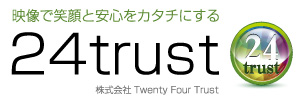 株式会社24trust映像で笑顔と安心をカタチにするTwentyFourTrust